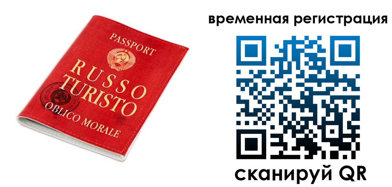 пропишу в квартире в Тосно